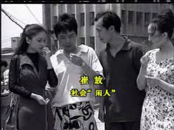 西安大追捕 剧照7 西安大追捕 剧照7