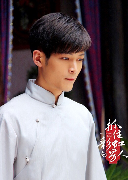 抓住彩虹的男人 剧照5 抓住彩虹的男人 剧照5