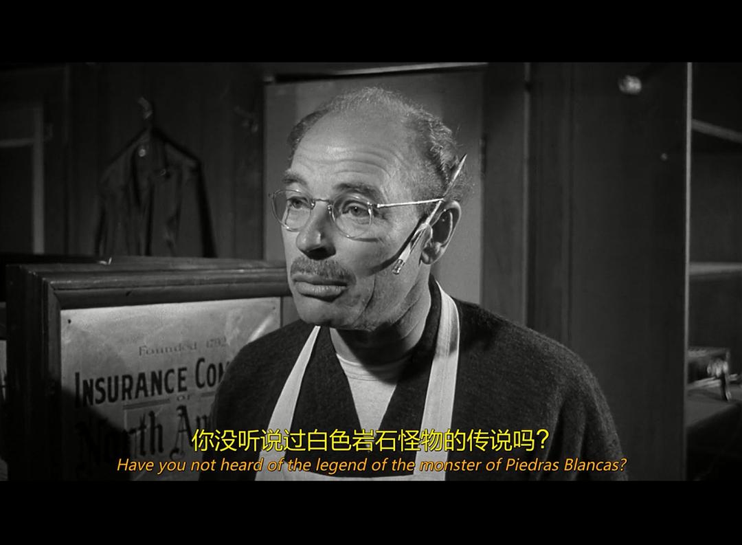 污秽的怪兽 剧照9 污秽的怪兽 剧照9