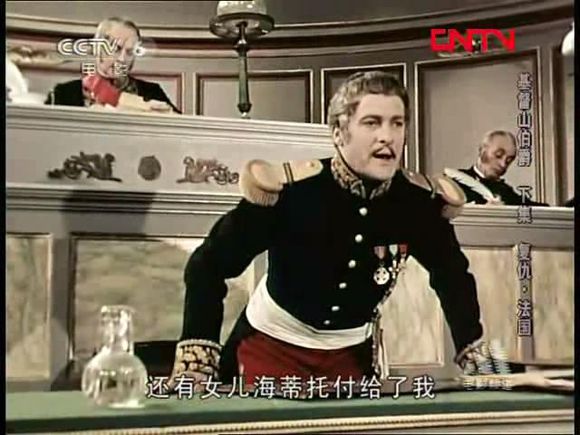 基督山伯爵 剧照7 基督山伯爵 剧照7