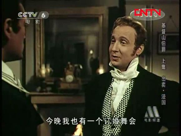 基督山伯爵 剧照10 基督山伯爵 剧照10