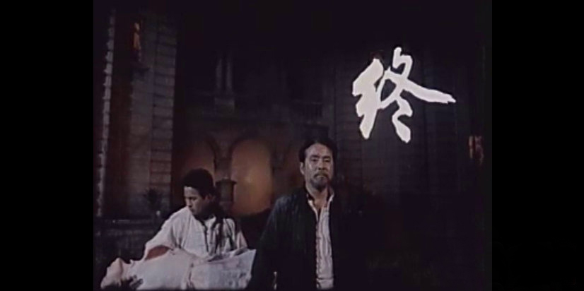 舞狮人传奇 剧照4 舞狮人传奇 剧照4