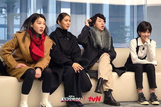 Biong Biong地球游戏厅 第二季 剧照4 Biong Biong地球游戏厅 第二季 剧照4