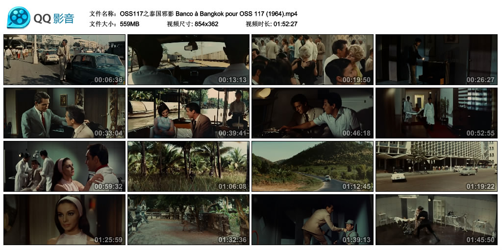 OSS117之泰国邪影 剧照1 OSS117之泰国邪影 剧照1