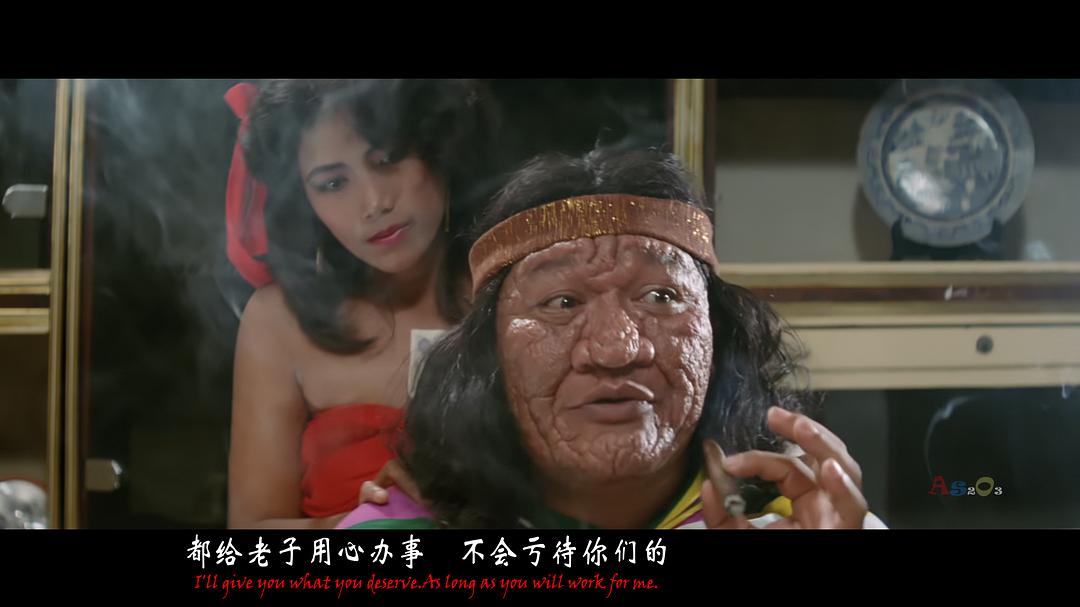 诅咒2 虎女 剧照6 诅咒2 虎女 剧照6