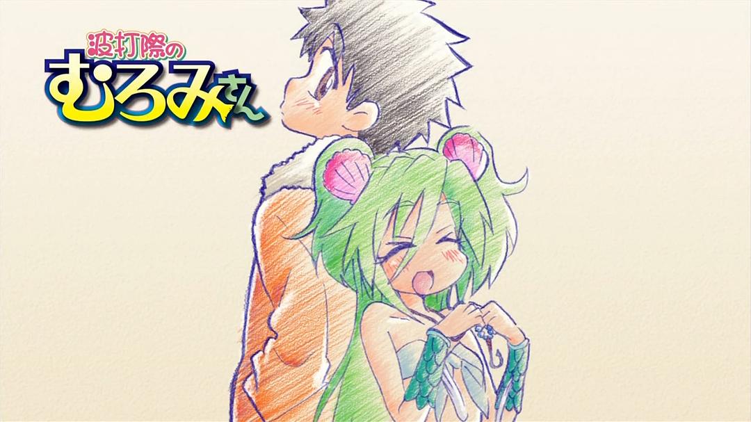 人鱼又上钩 剧照4