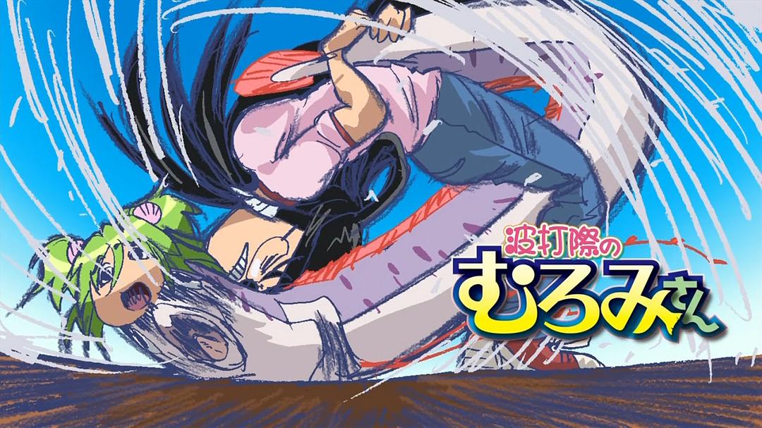 人鱼又上钩 剧照7