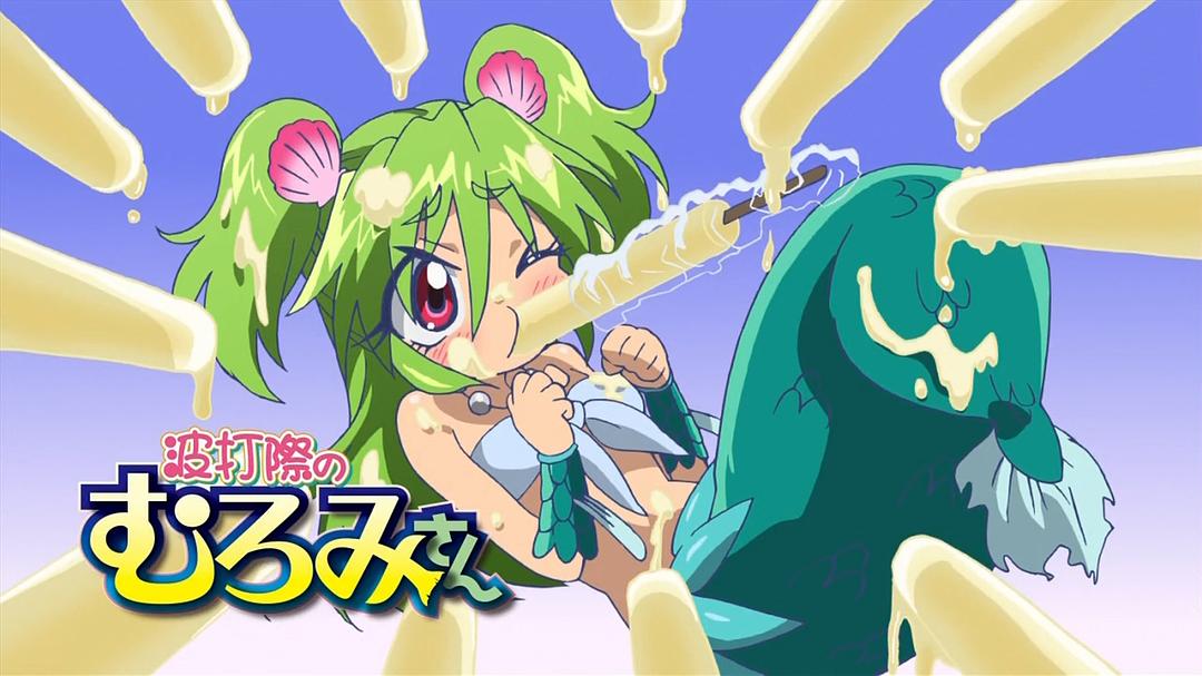 人鱼又上钩 剧照8