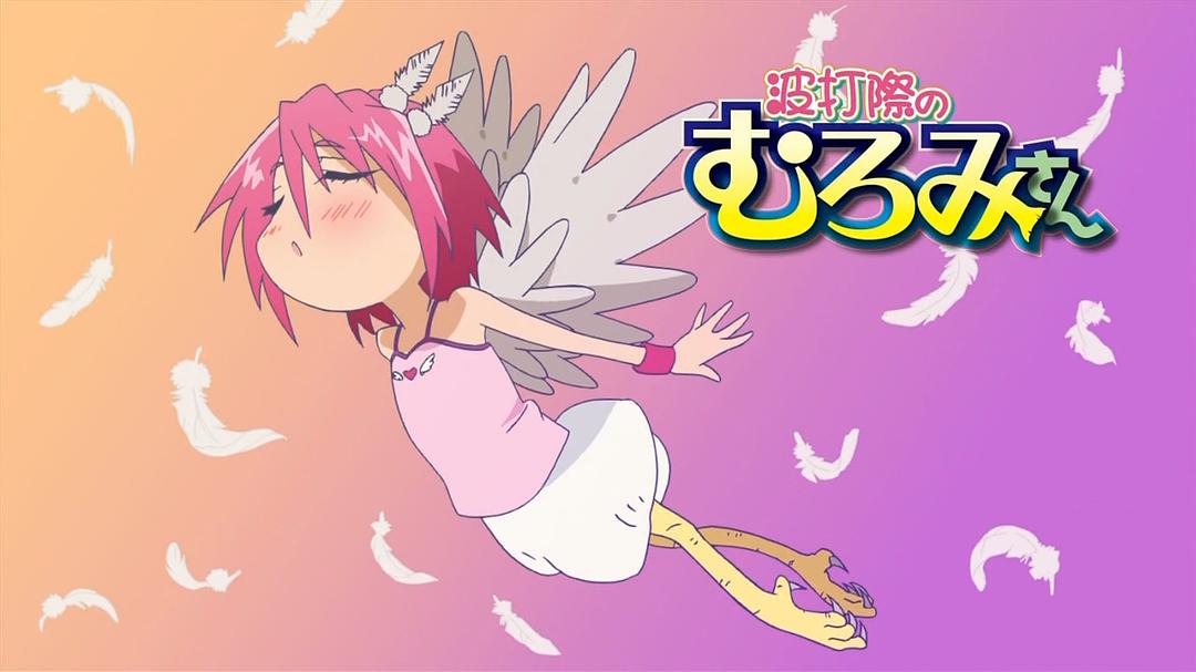 人鱼又上钩 剧照10