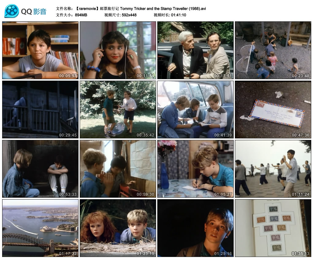 邮票旅行记 剧照1 邮票旅行记 剧照1