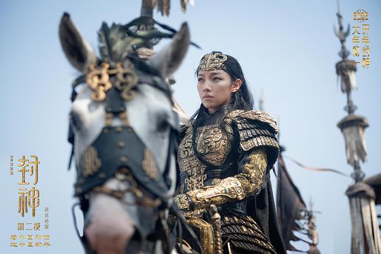 封神 第二部:战火西岐 剧照8 封神 第二部:战火西岐 剧照8