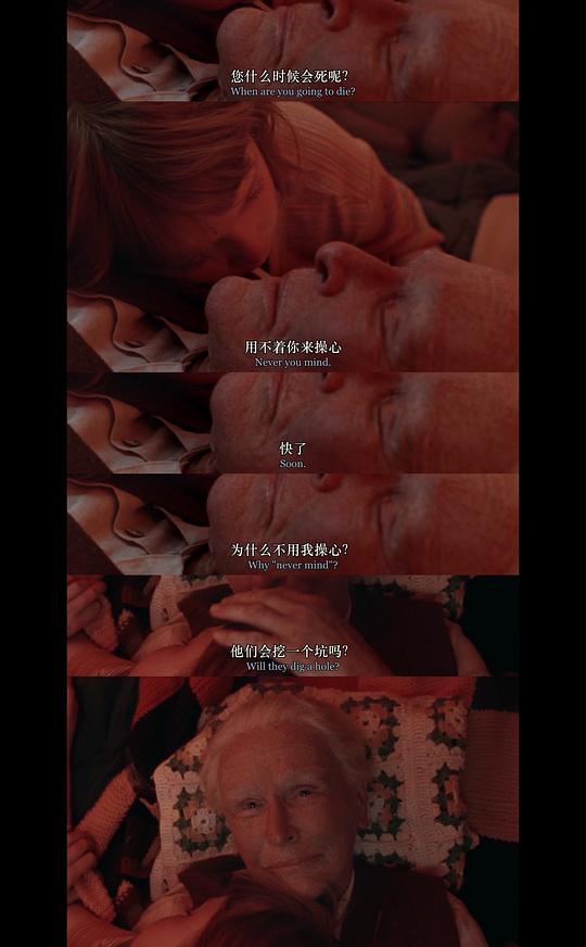 夏日之书 剧照7 夏日之书 剧照7