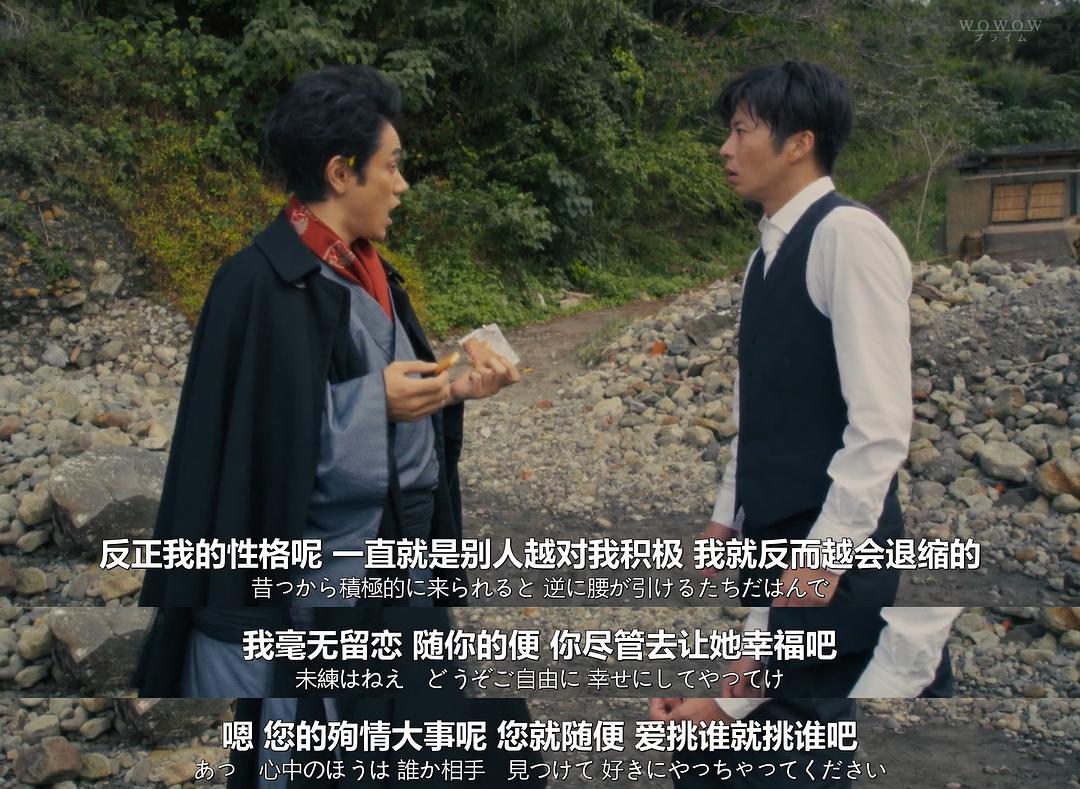 喂,太宰 剧照2 喂,太宰 剧照2