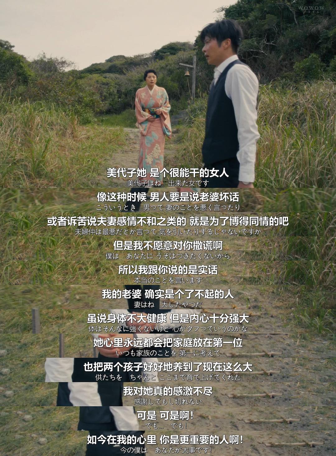 喂,太宰 剧照4 喂,太宰 剧照4
