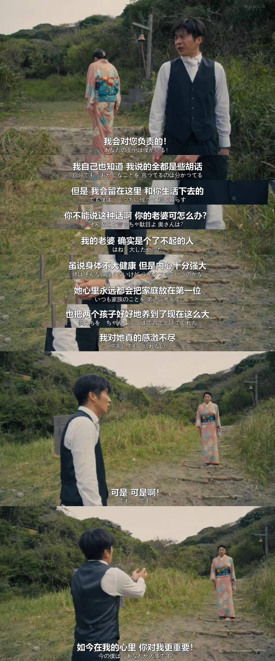 喂,太宰 剧照5 喂,太宰 剧照5