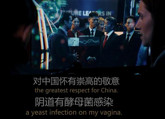 梅根2.0 剧照7 梅根2.0 剧照7