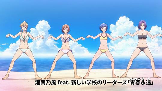 碧蓝之海 第二季 剧照1 碧蓝之海 第二季 剧照1