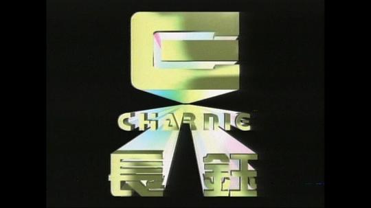 不当行为 剧照3 不当行为 剧照3