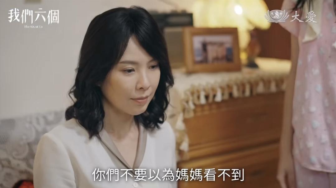 我们六个 剧照1 我们六个 剧照1