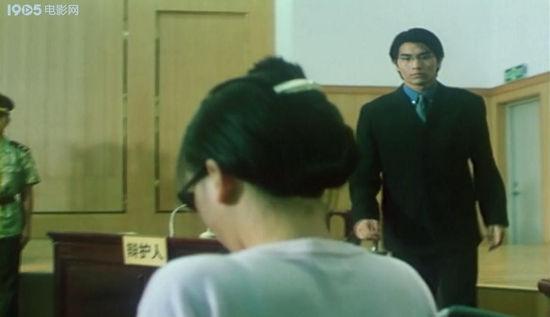 强奸陷阱 剧照6