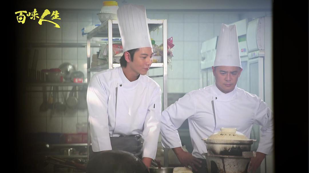 百味人生 剧照2 百味人生 剧照2