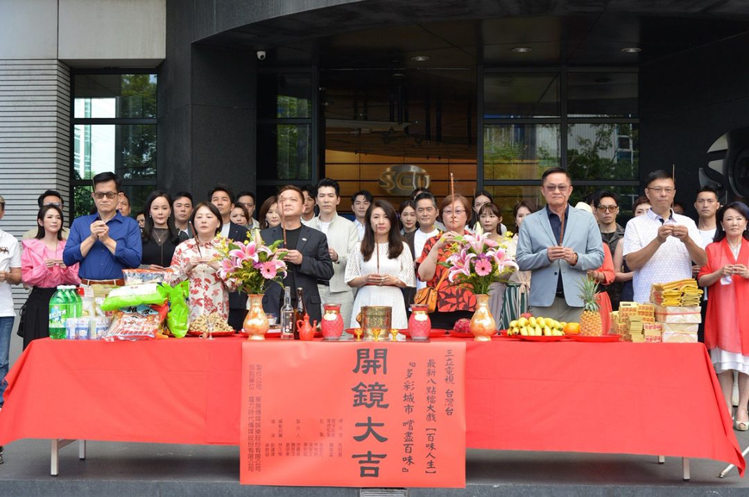 百味人生 剧照7 百味人生 剧照7