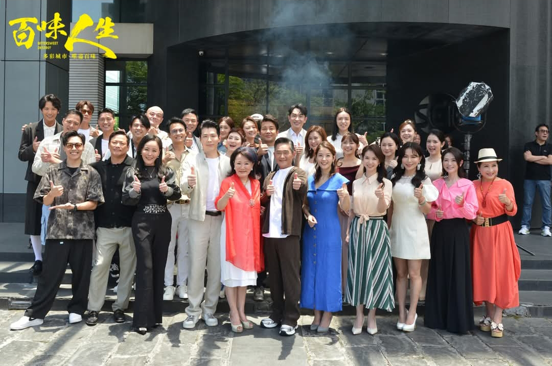 百味人生 剧照8 百味人生 剧照8