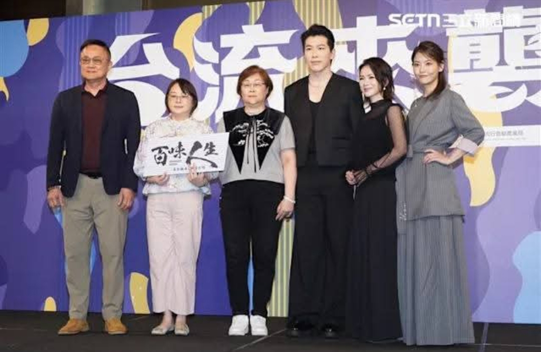 百味人生 剧照10 百味人生 剧照10