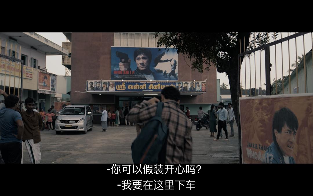 妄人妄途 剧照10 妄人妄途 剧照10