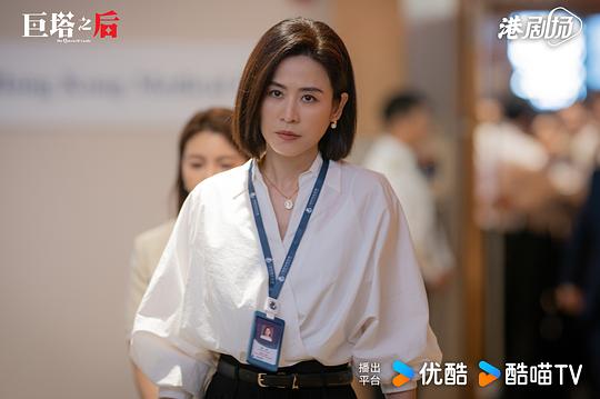 巨塔之后 剧照1 巨塔之后 剧照1