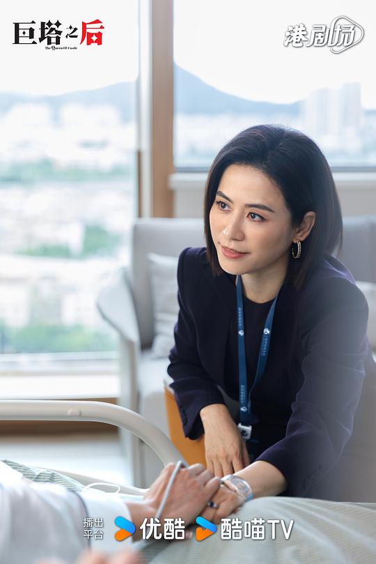 巨塔之后 剧照4 巨塔之后 剧照4