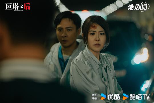 巨塔之后 剧照7 巨塔之后 剧照7