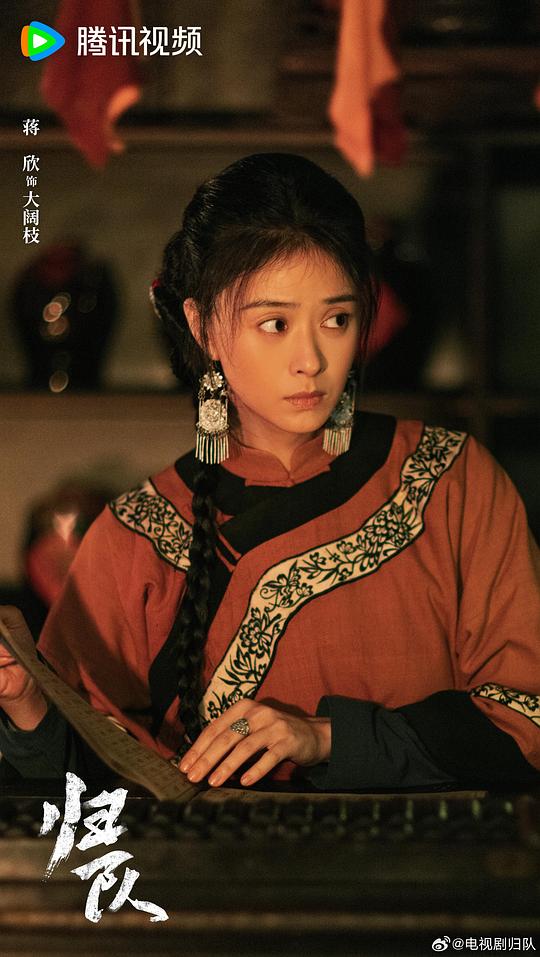 归队 剧照1 归队 剧照1