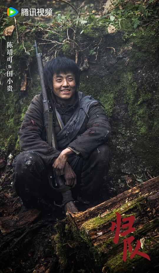 归队 剧照4 归队 剧照4