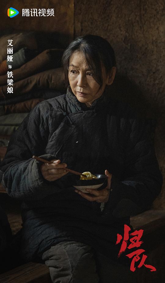 归队 剧照8 归队 剧照8