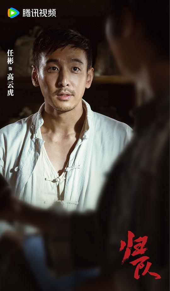 归队 剧照10 归队 剧照10