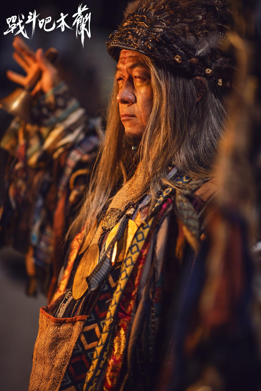 战斗吧木兰 剧照2 战斗吧木兰 剧照2