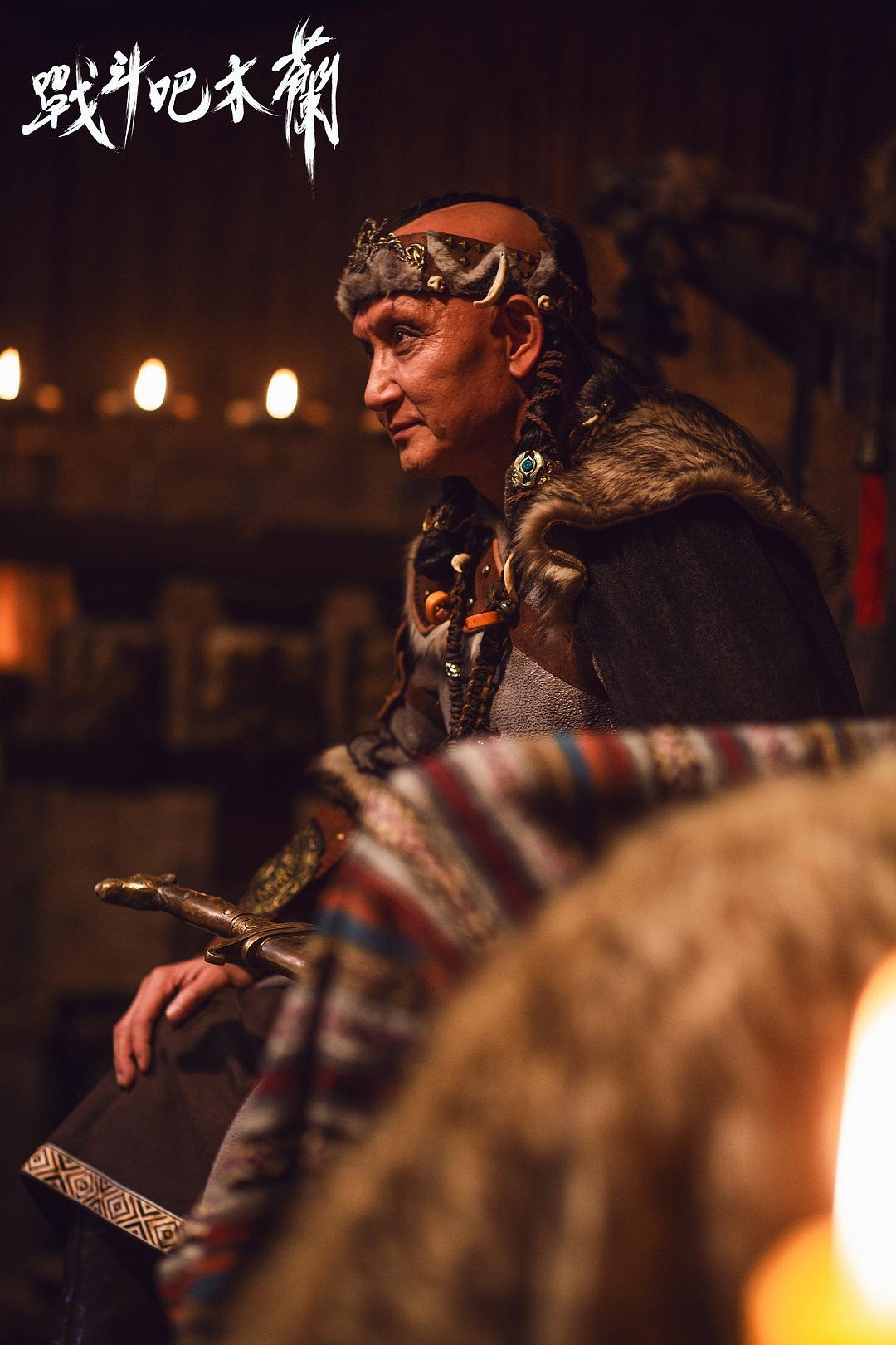 战斗吧木兰 剧照3 战斗吧木兰 剧照3