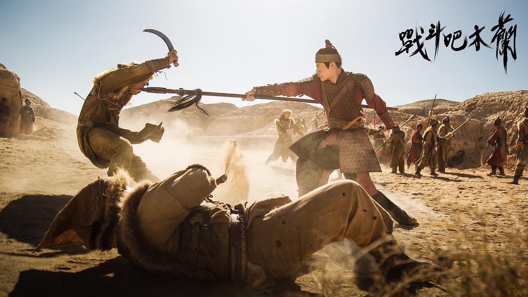 战斗吧木兰 剧照8 战斗吧木兰 剧照8