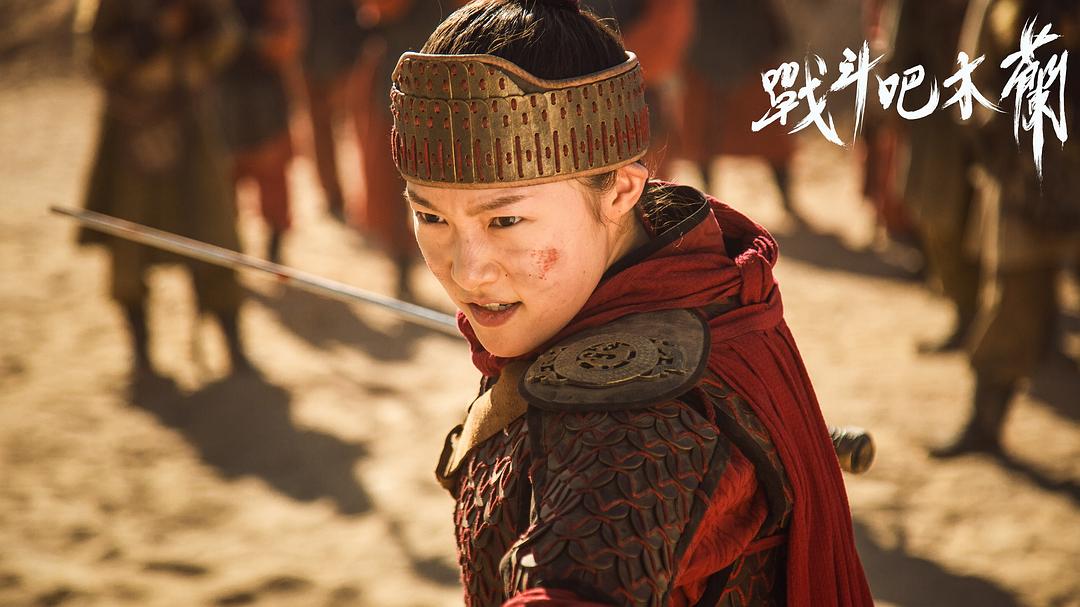 战斗吧木兰 剧照9 战斗吧木兰 剧照9