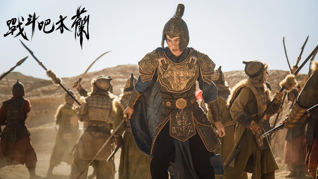 战斗吧木兰 剧照10 战斗吧木兰 剧照10