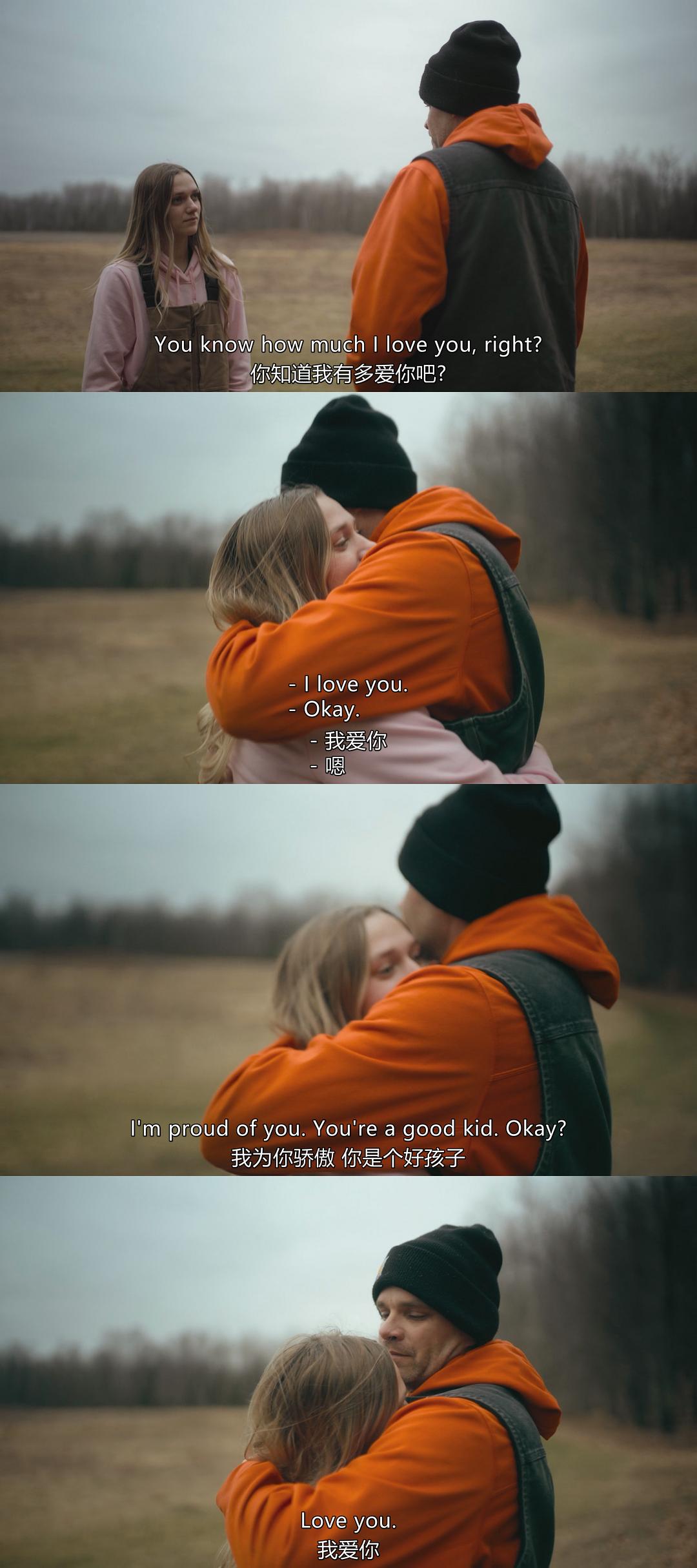 陌生号码:高中短信诈骗疑云 剧照3 陌生号码:高中短信诈骗疑云 剧照3