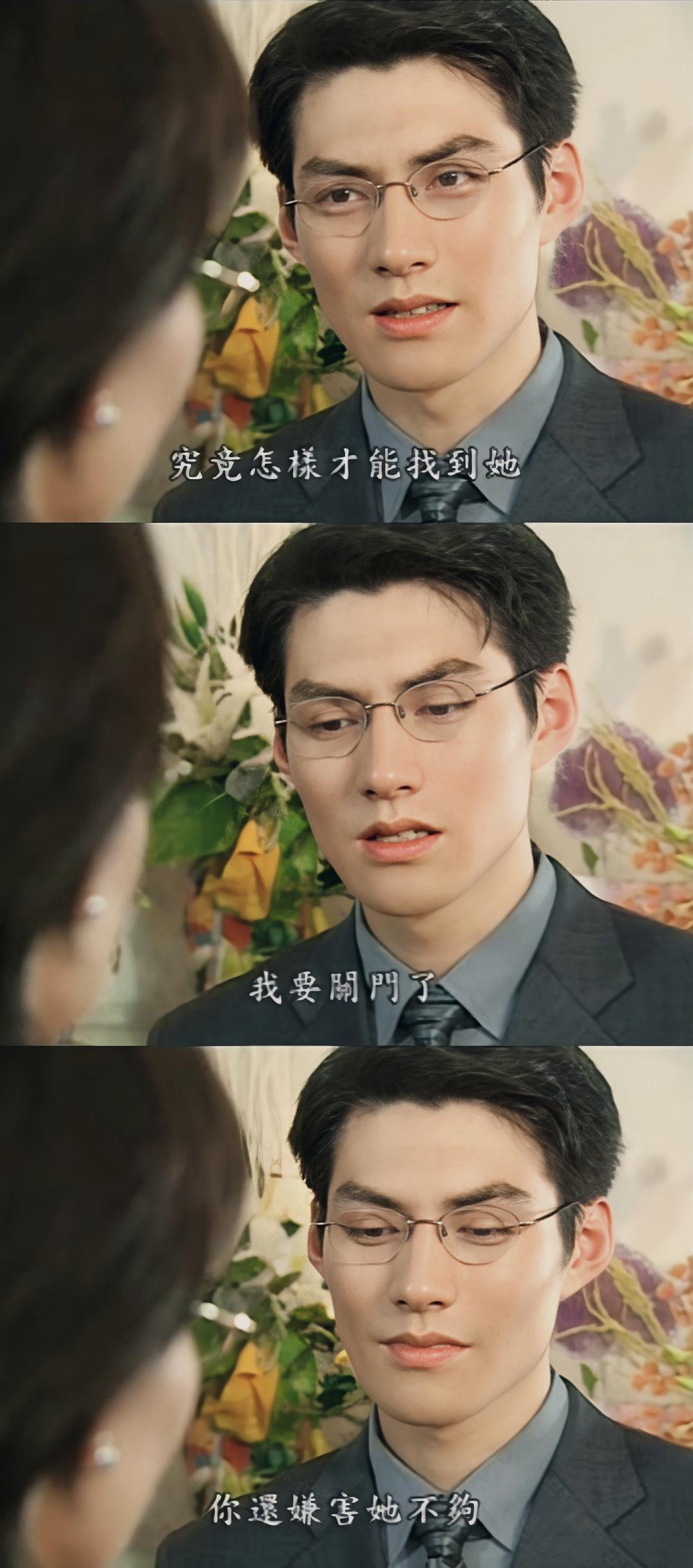 情书 剧照6 情书 剧照6