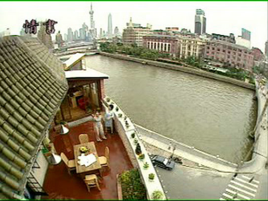 情书 剧照9 情书 剧照9