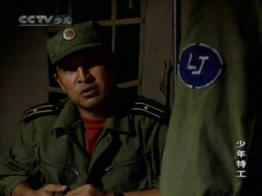 少年特工 剧照8 少年特工 剧照8