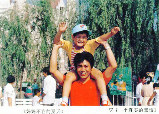 妈妈不在的夏天 剧照1 妈妈不在的夏天 剧照1