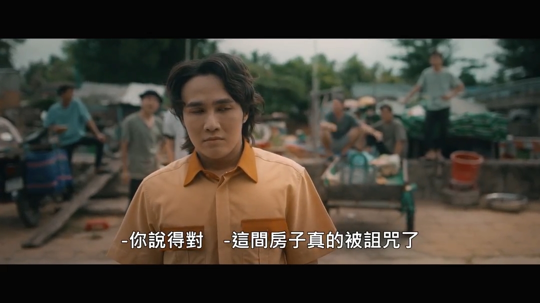 祖屋 剧照9 祖屋 剧照9