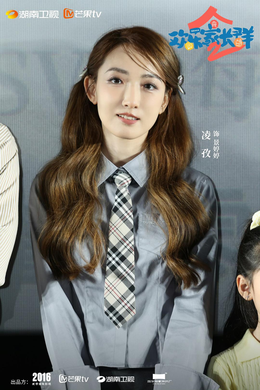 欢乐家长群2 剧照7 欢乐家长群2 剧照7