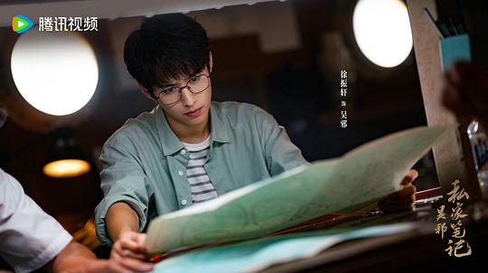 吴邪私家笔记 剧照1