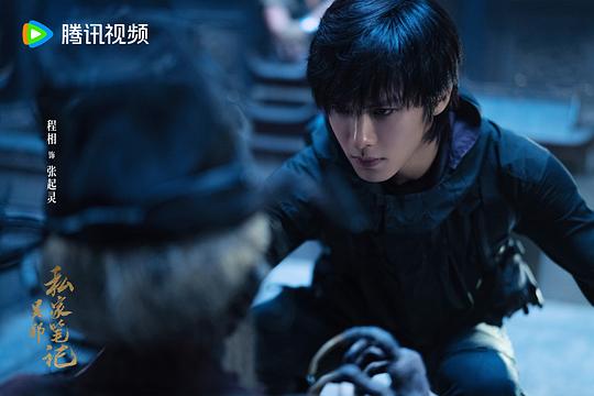 吴邪私家笔记 剧照3